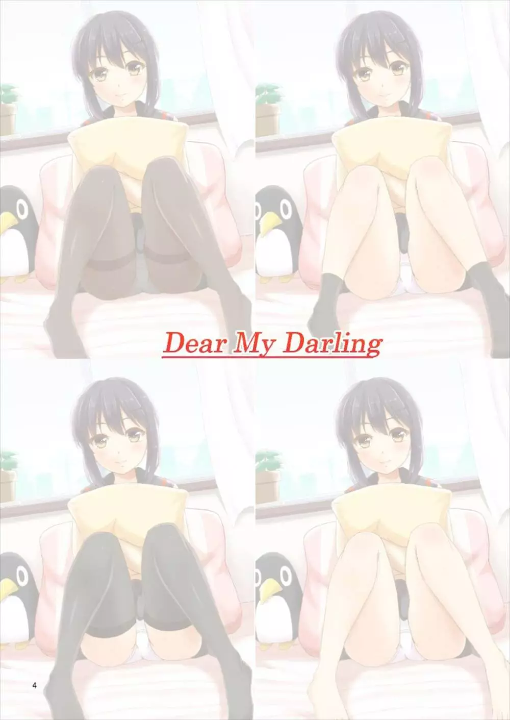 Dear My Darling Page.4
