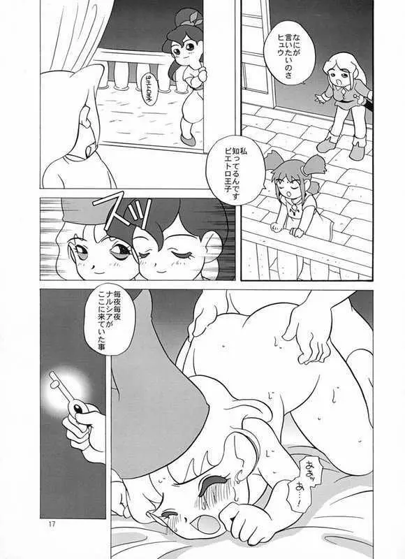 Ero Ero Kuroisu Monogatari Page.12