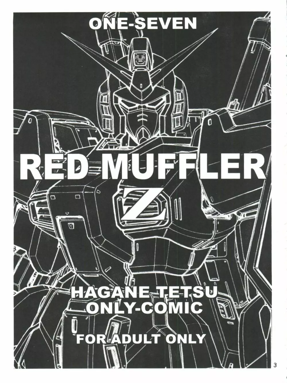 RED MUFFLER Z Page.2