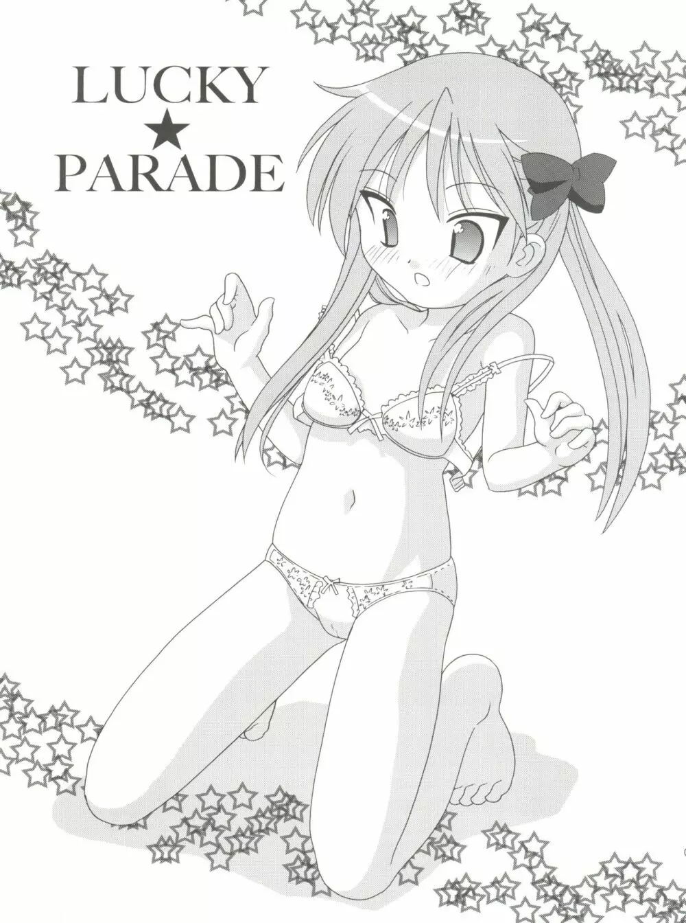 LUCKY PARADE Page.2