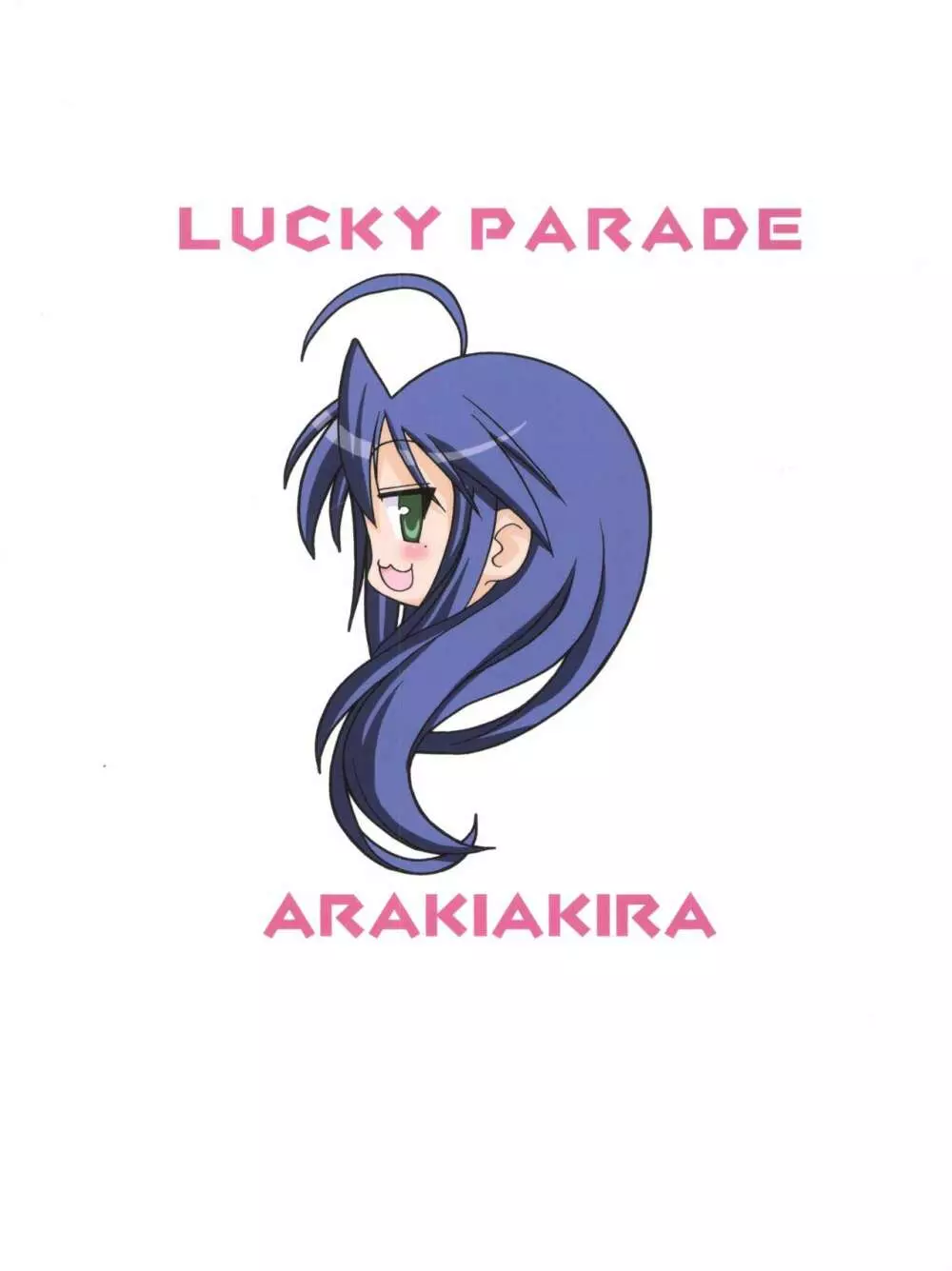 LUCKY PARADE Page.22