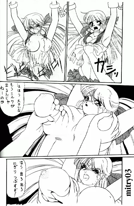 Mitry Page.3
