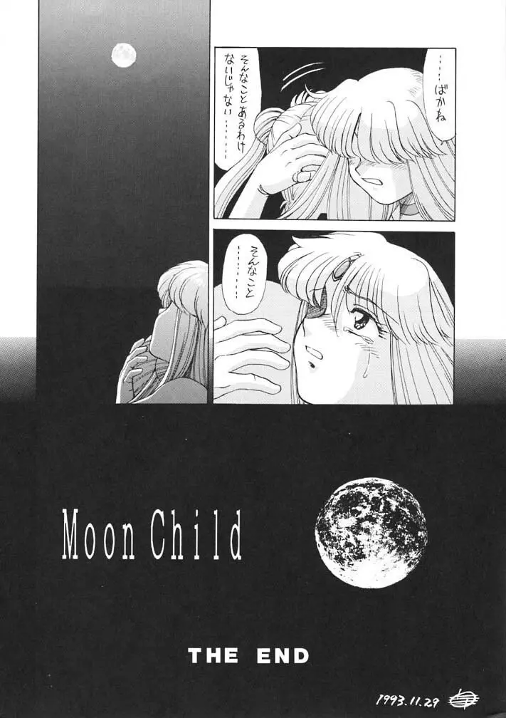 Moon Child #2 Page.32