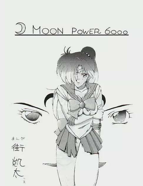Moon Power 6000 Page.2