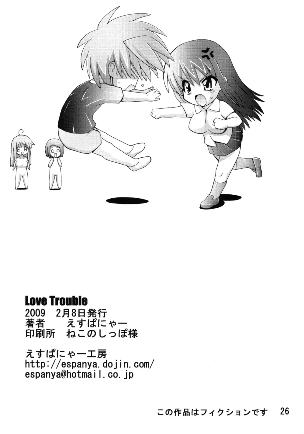 Love Trouble Page.25