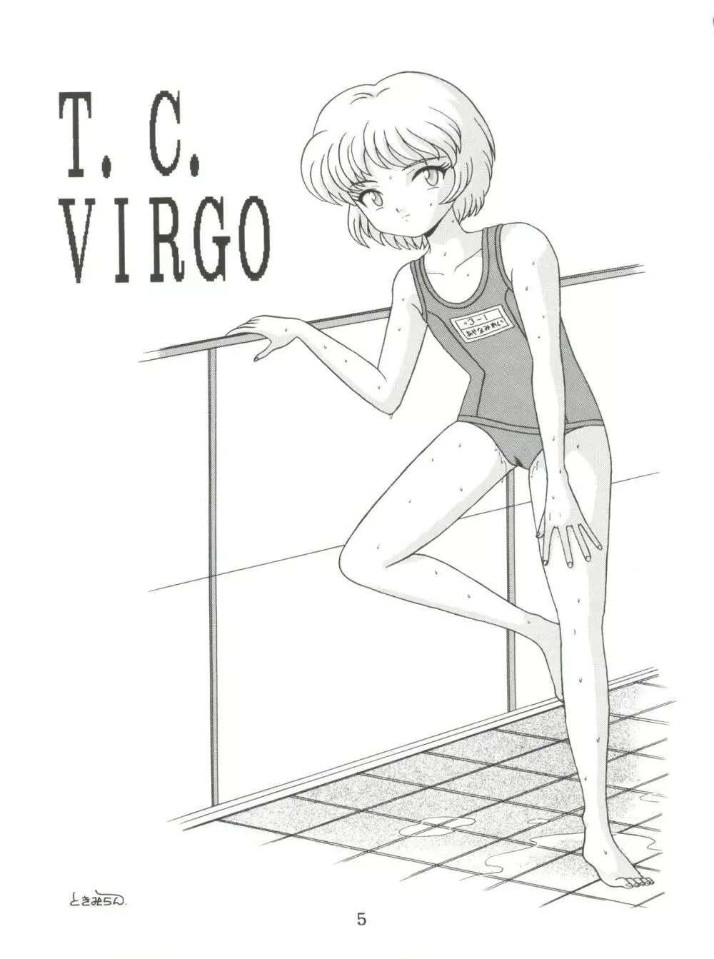 T.C.VIRGO Page.5