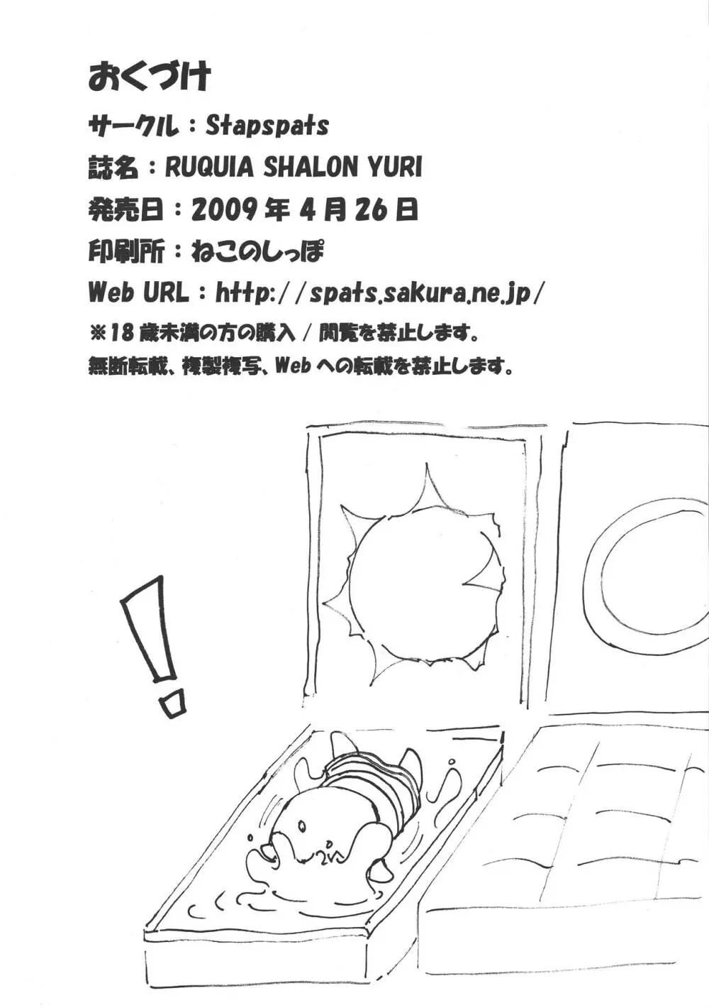 RUQUIA SHALON YURI Page.30