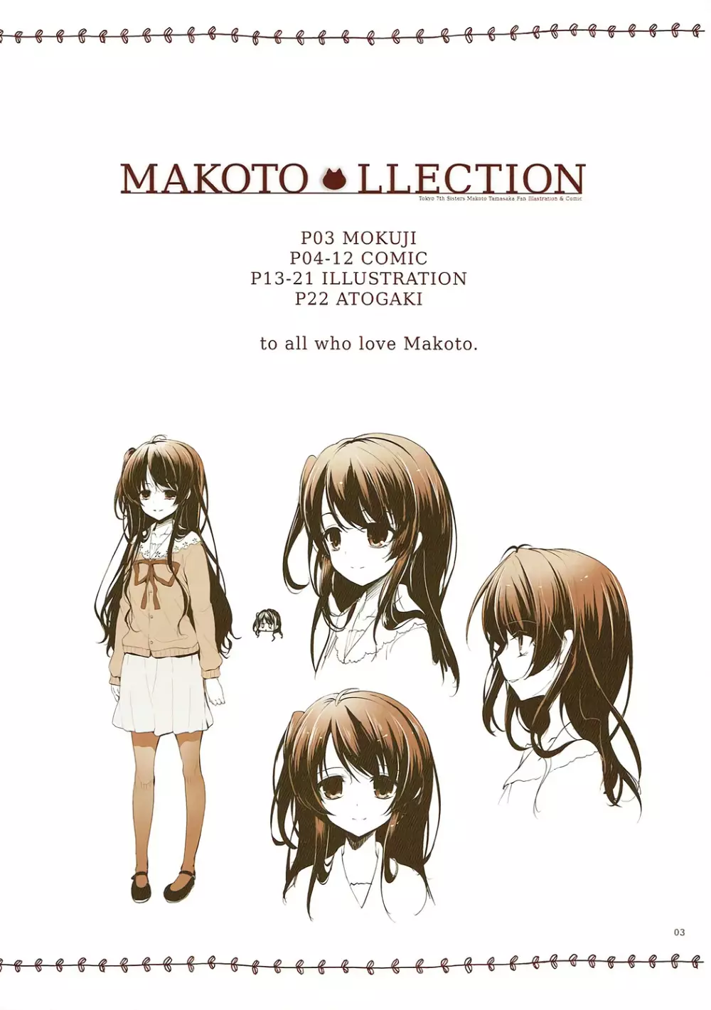MAKOTO LLECTION Page.2