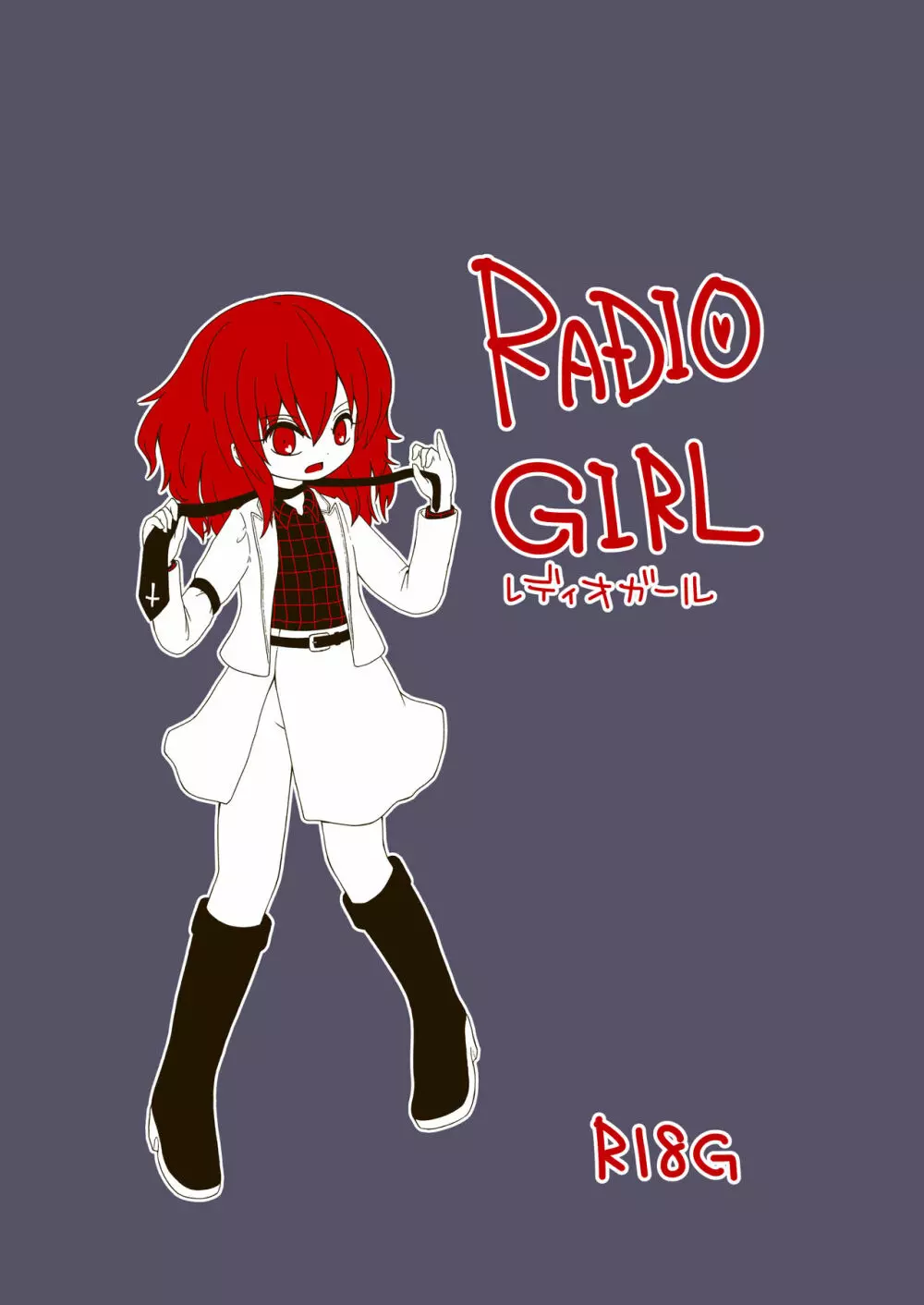 RADIO GIRL Page.1