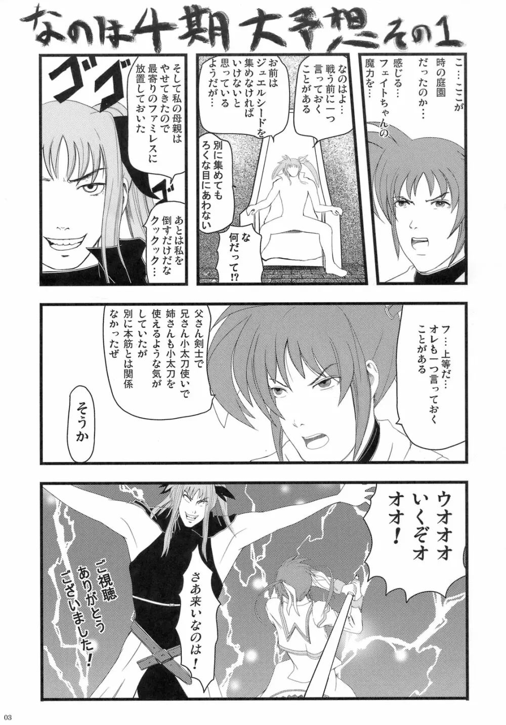 RE-SP.01 Page.2