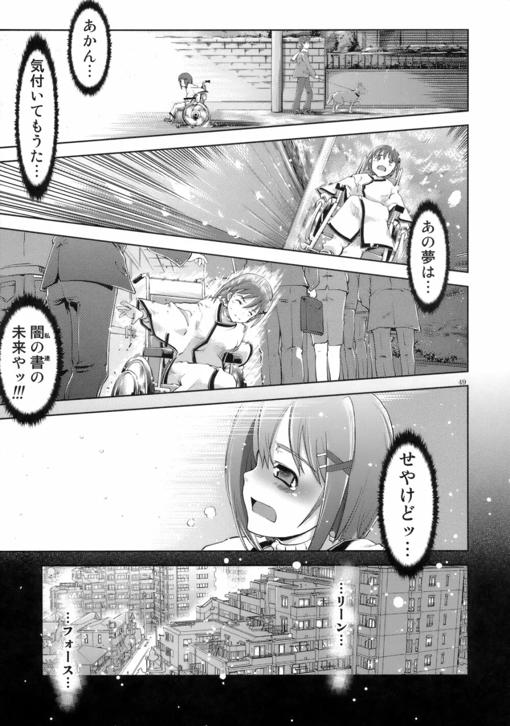 RE-SP.01 Page.46