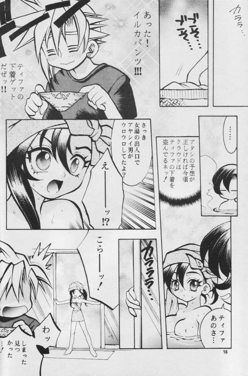 Fullcourse Page.15