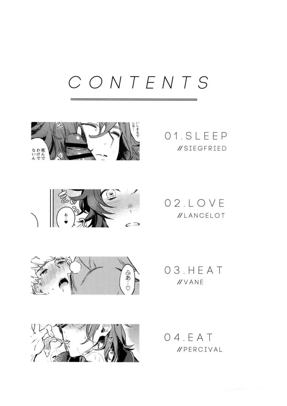 Sleep,Love,Heat,Eat, Page.3
