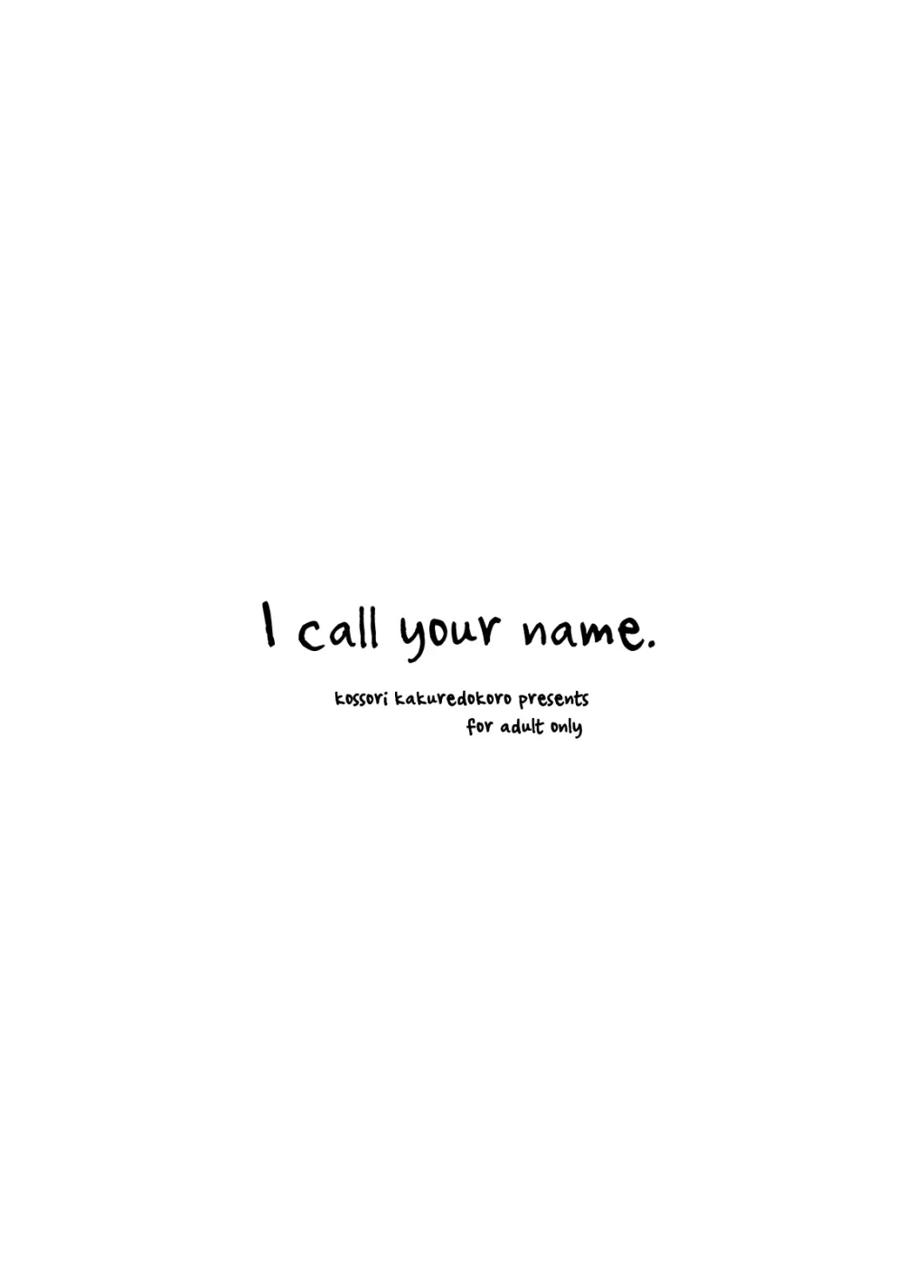 I call your name. Page.2
