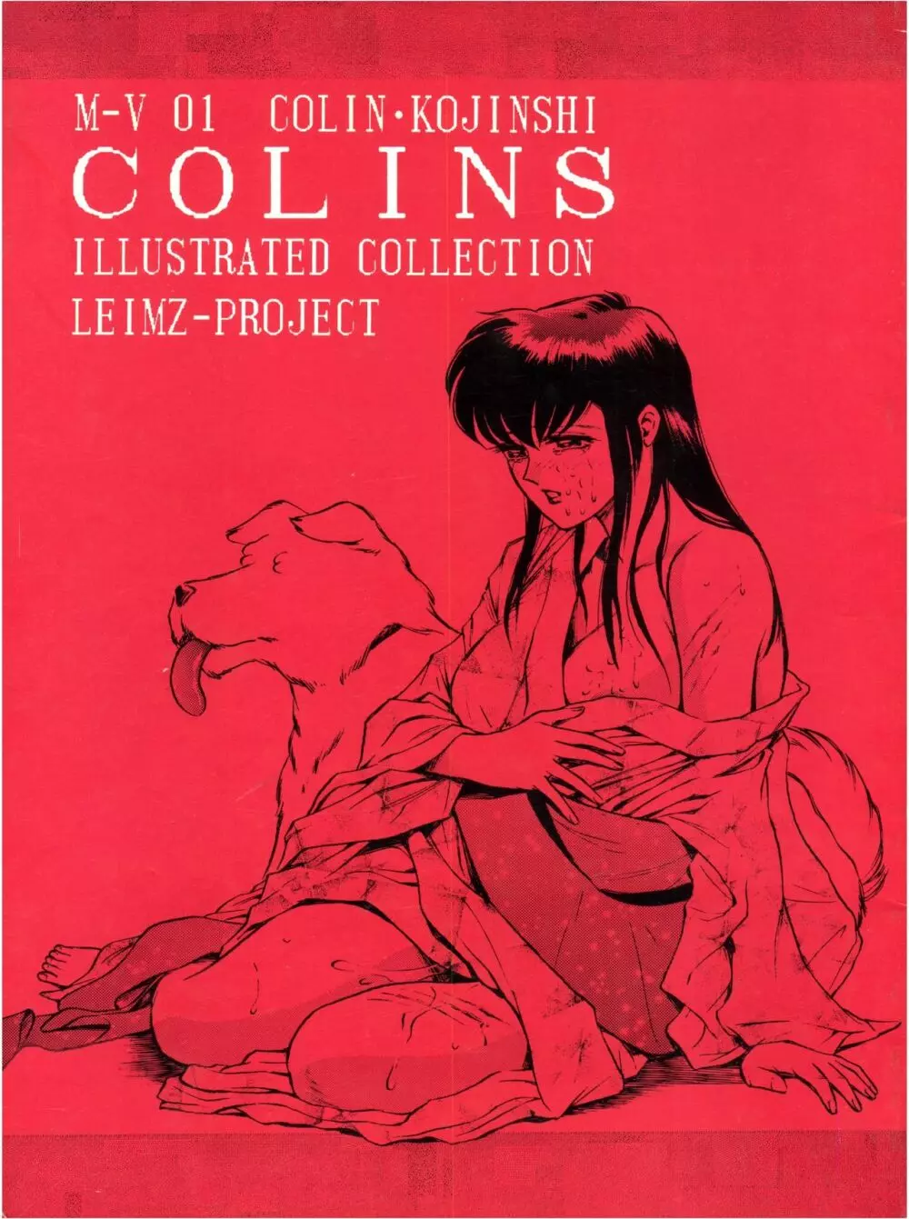 COLINS ILLUSTRATED COLLECTION Page.1