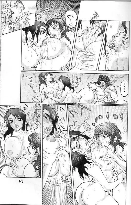 告知!女闘好こ美っくす Vol.2 Page.10