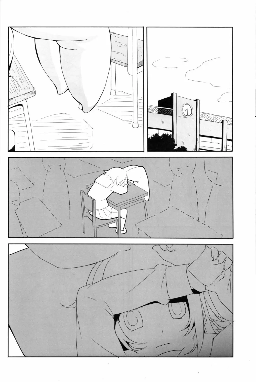 胸焼け Page.11