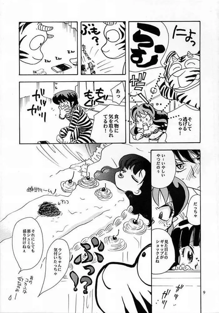 DANCING STAR Page.6