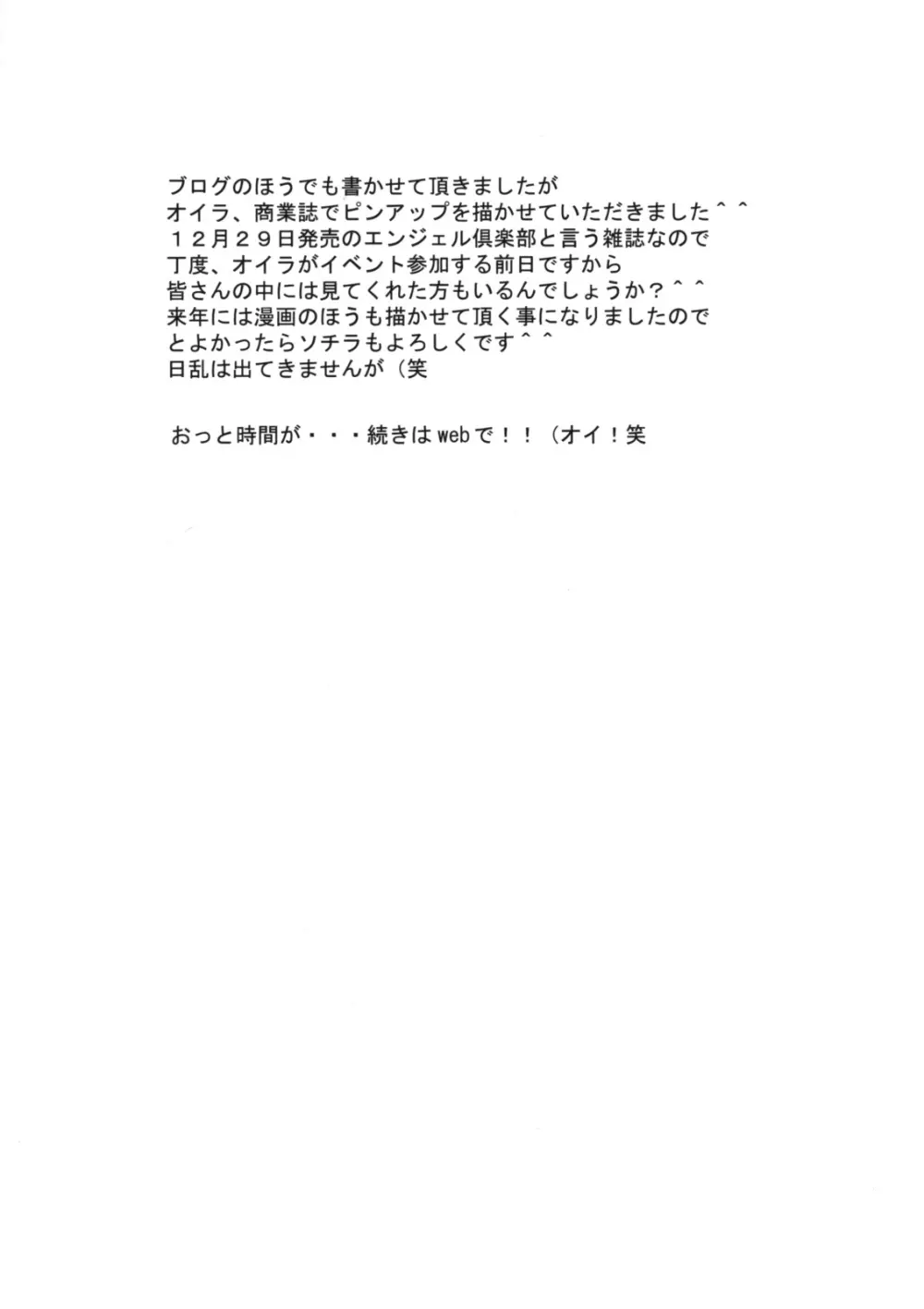 王 Page.24