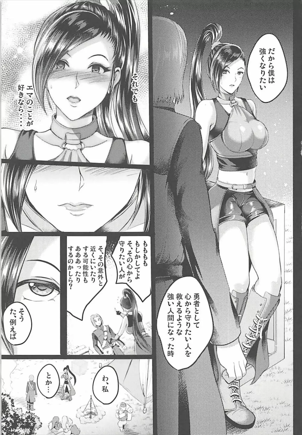 D-mode Page.22