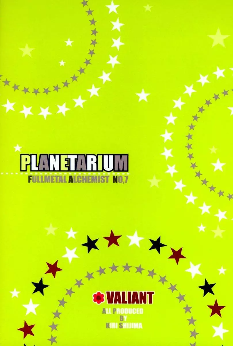 (Valiant) Full Metal Alchemist -- Planetarium (yaoi) Page.22
