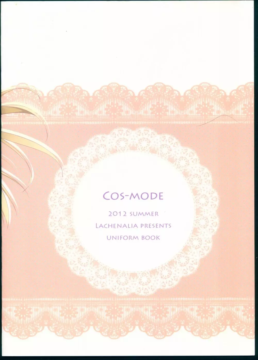 cos-mode Page.2