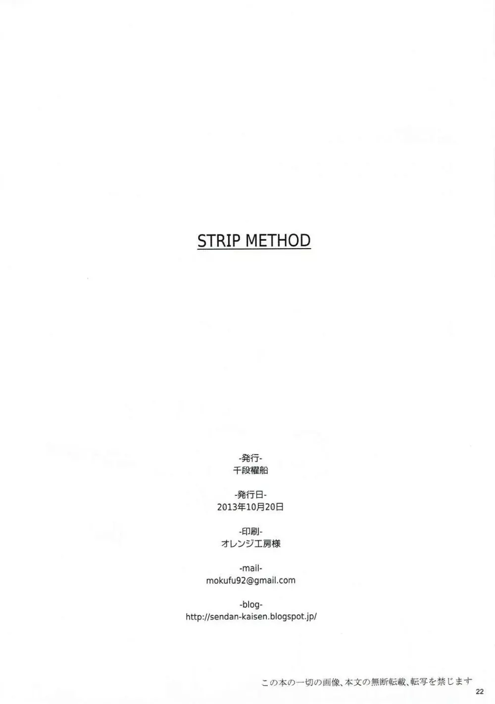 STRIP METHOD Page.21