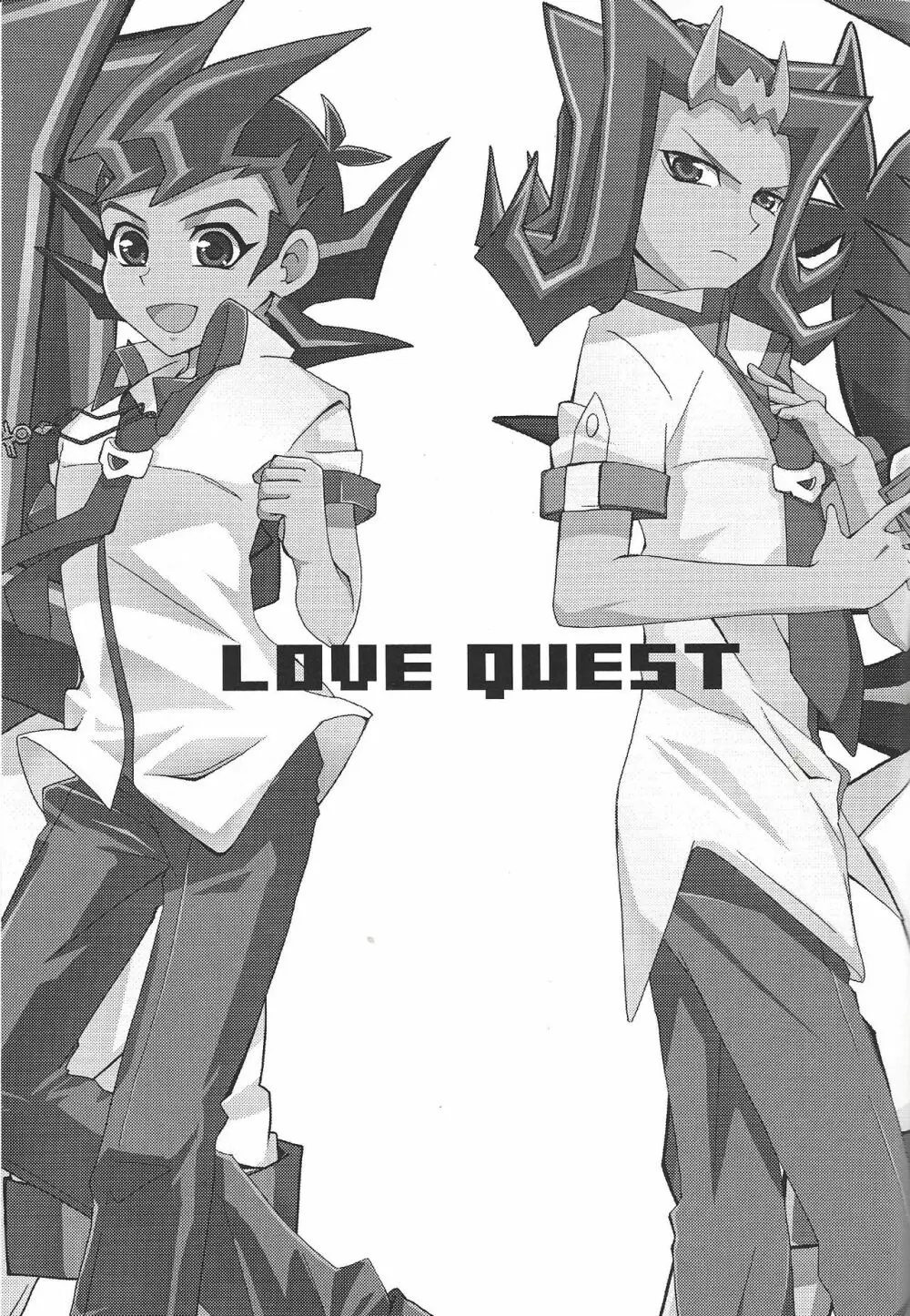 LOVE QUEST Page.2