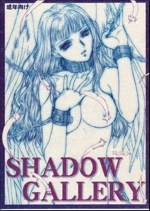 Shadow Gallery Page.1