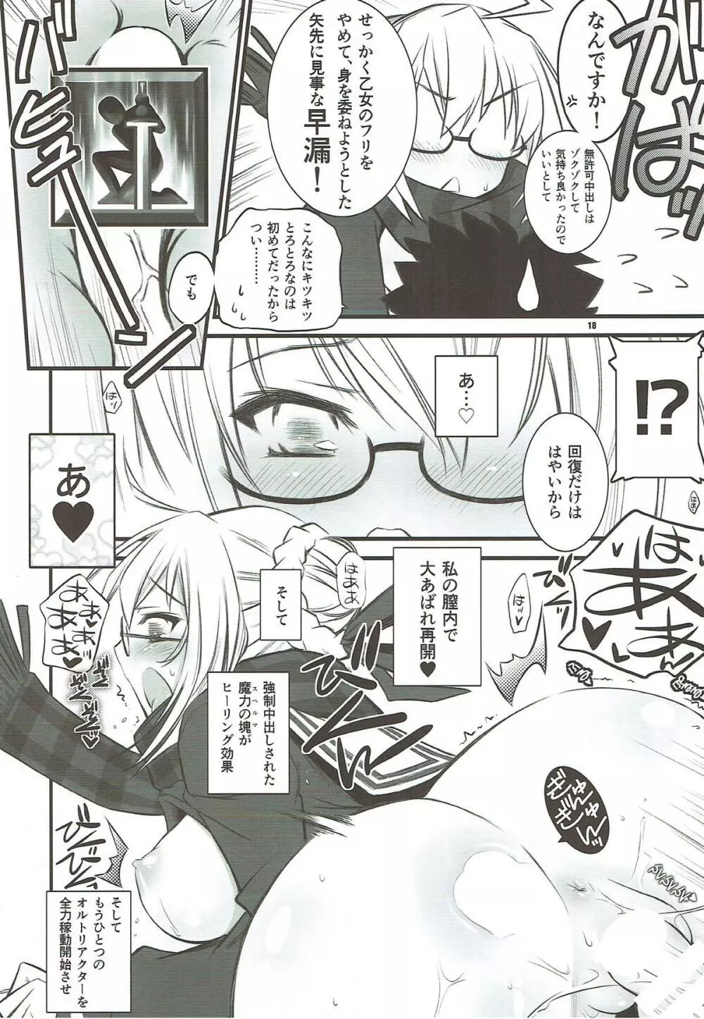 Xa Page.17