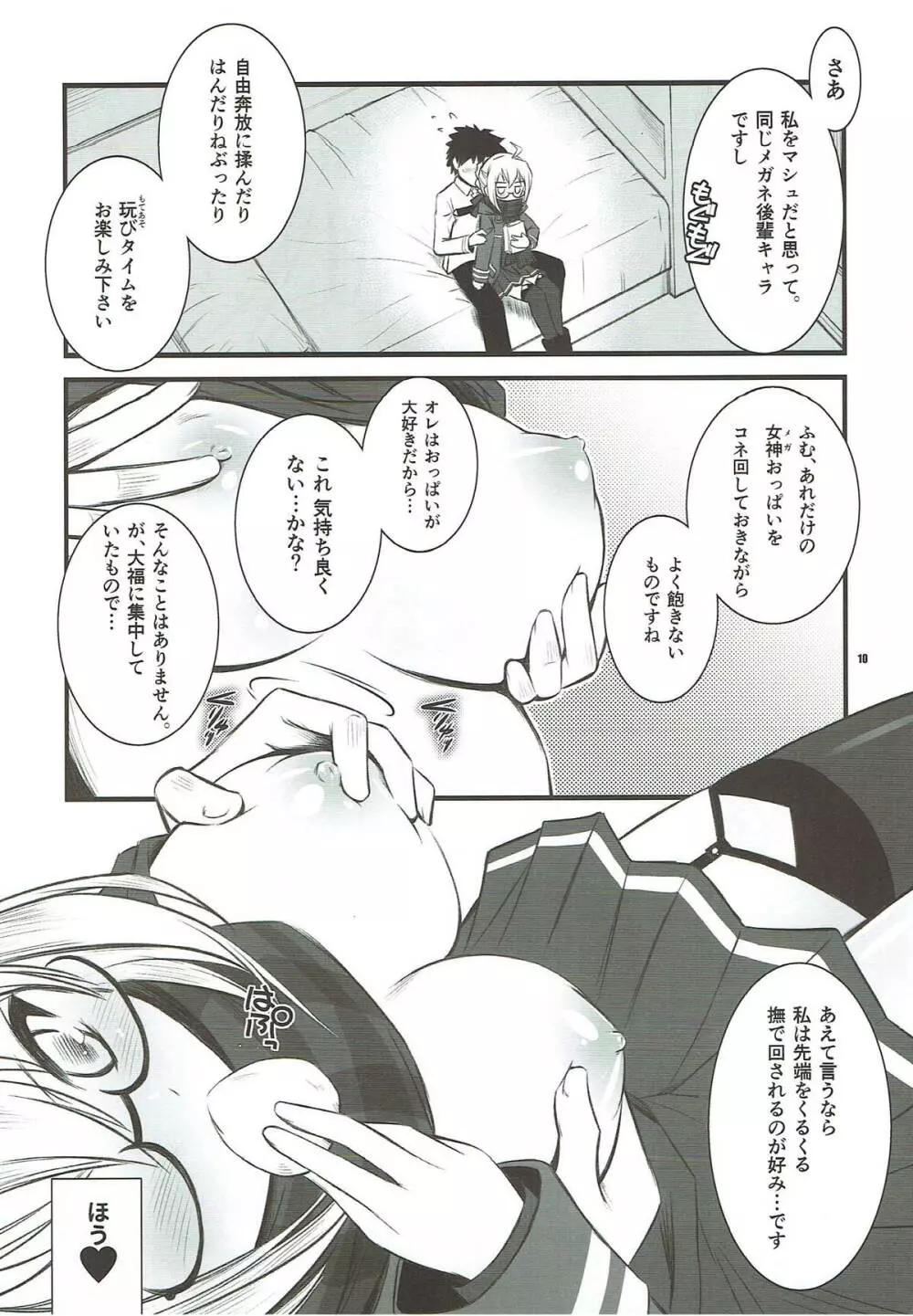 Xa Page.9