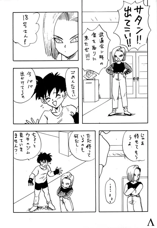 Y Page.50