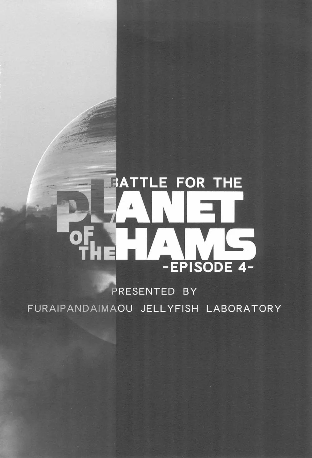 Battle for the Planet of the Hams -EPISODE4- Page.20