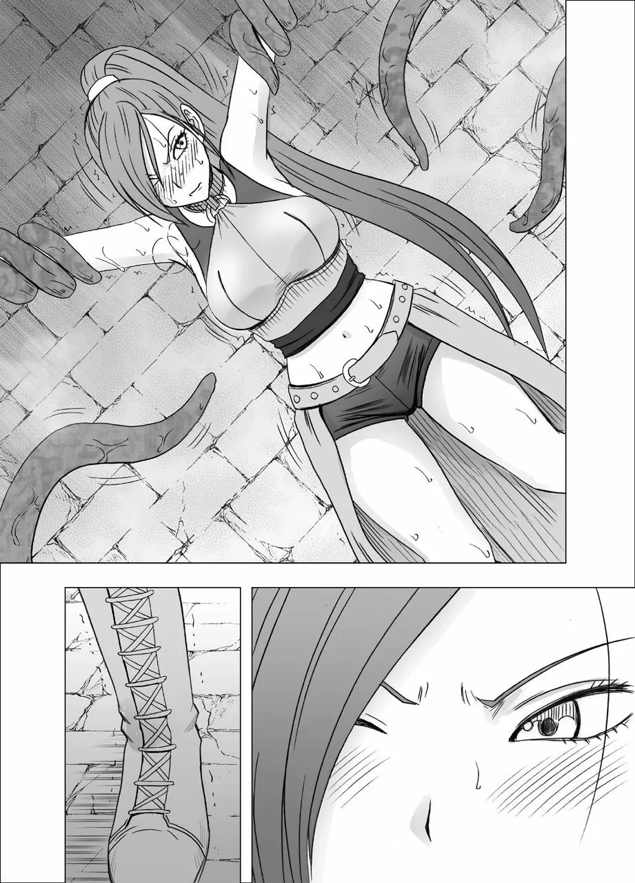 屈服させられた姫武闘家 Page.54