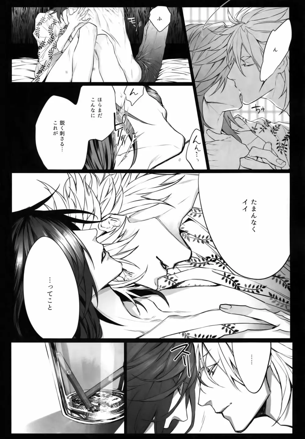 X Page.34