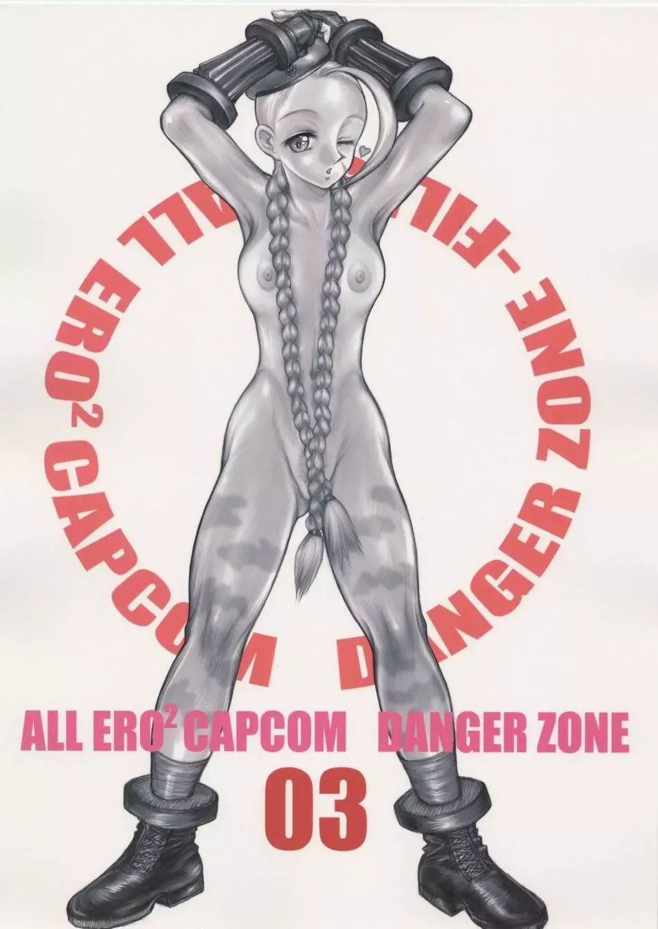All Ero Ero Capcom Danger Zone 03 Page.1