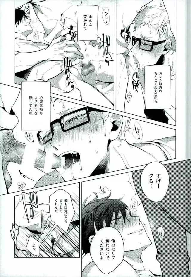Share Page.29