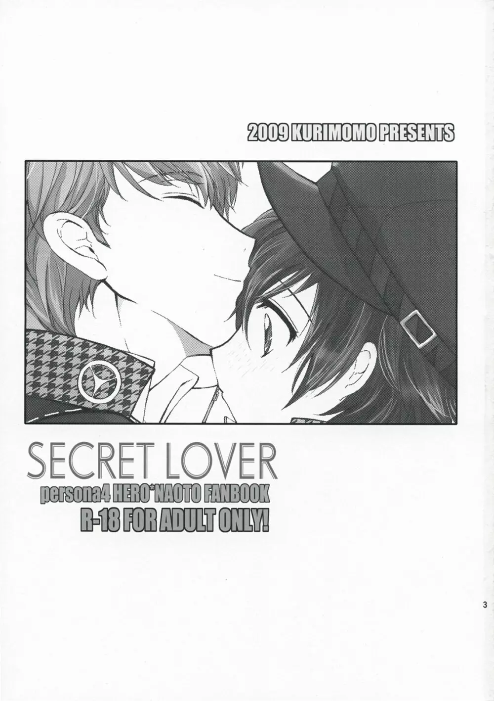 SECRET LOVER Page.2