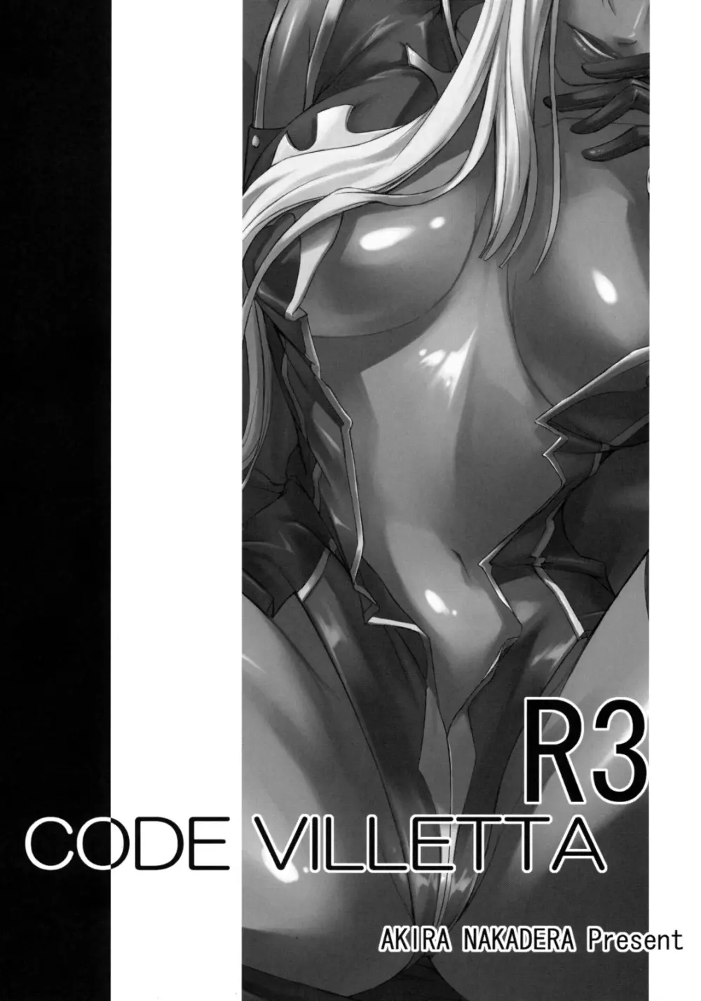 Code Villetta R3 Page.2