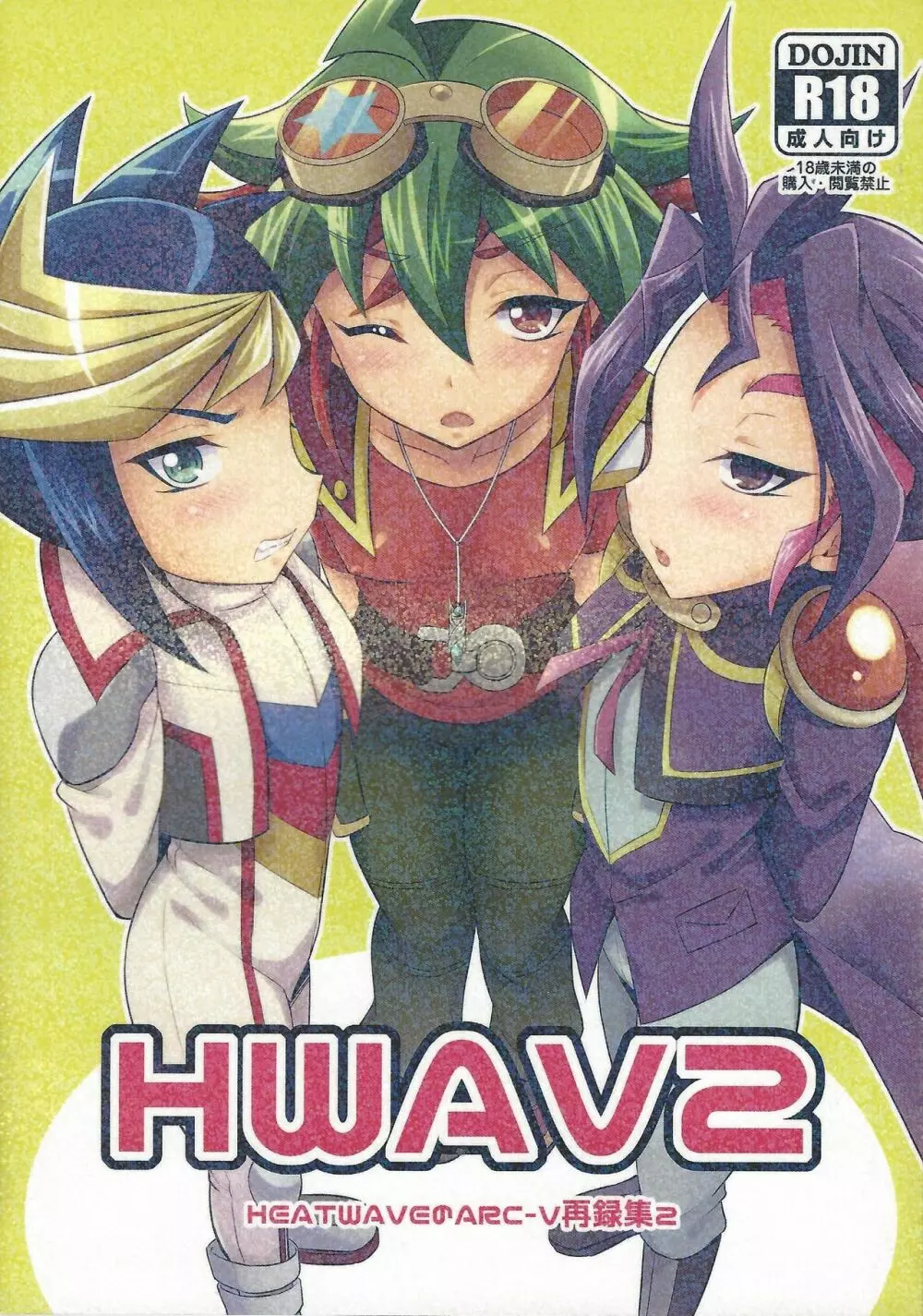 HWAV2