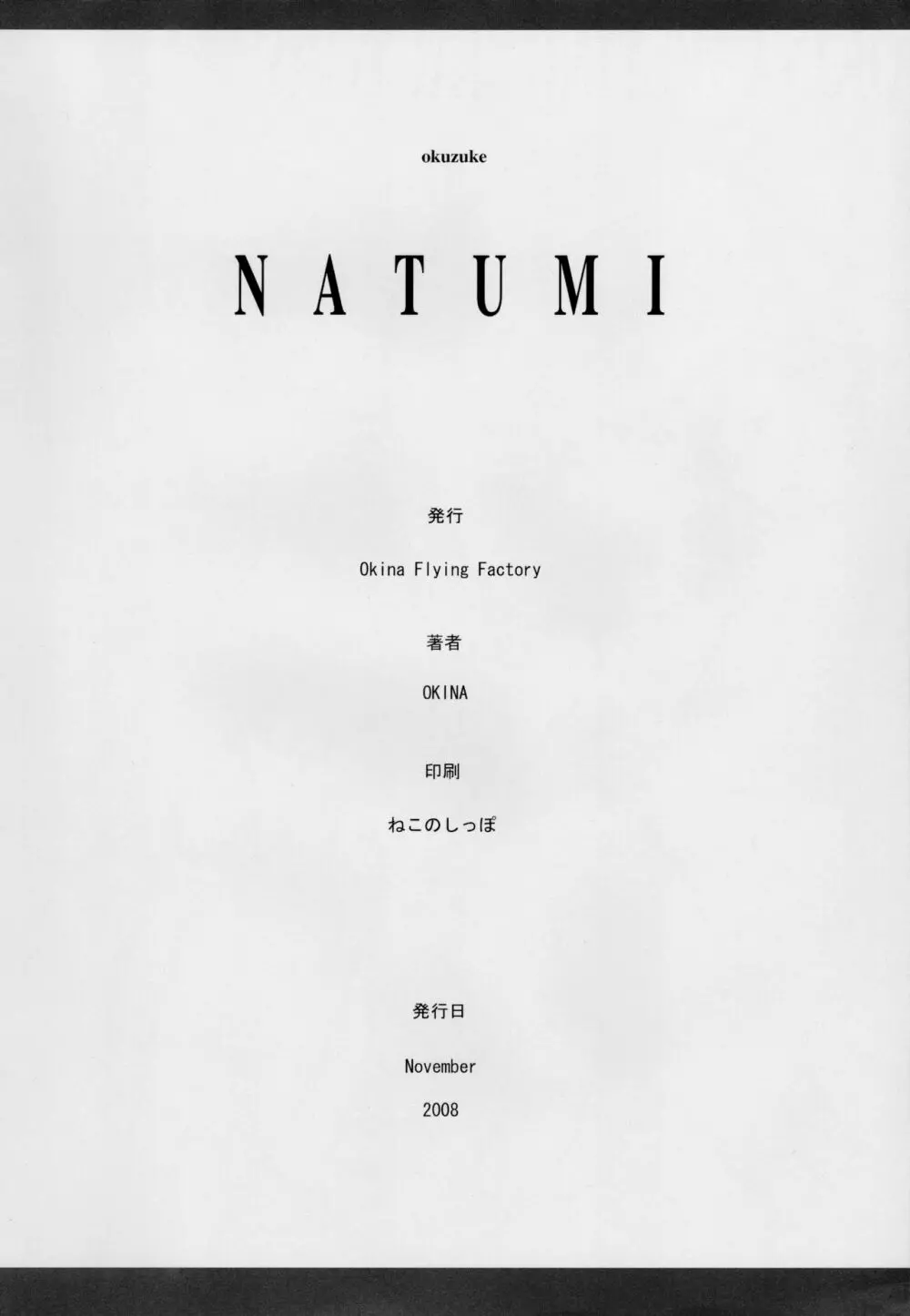 NATUMI Page.26