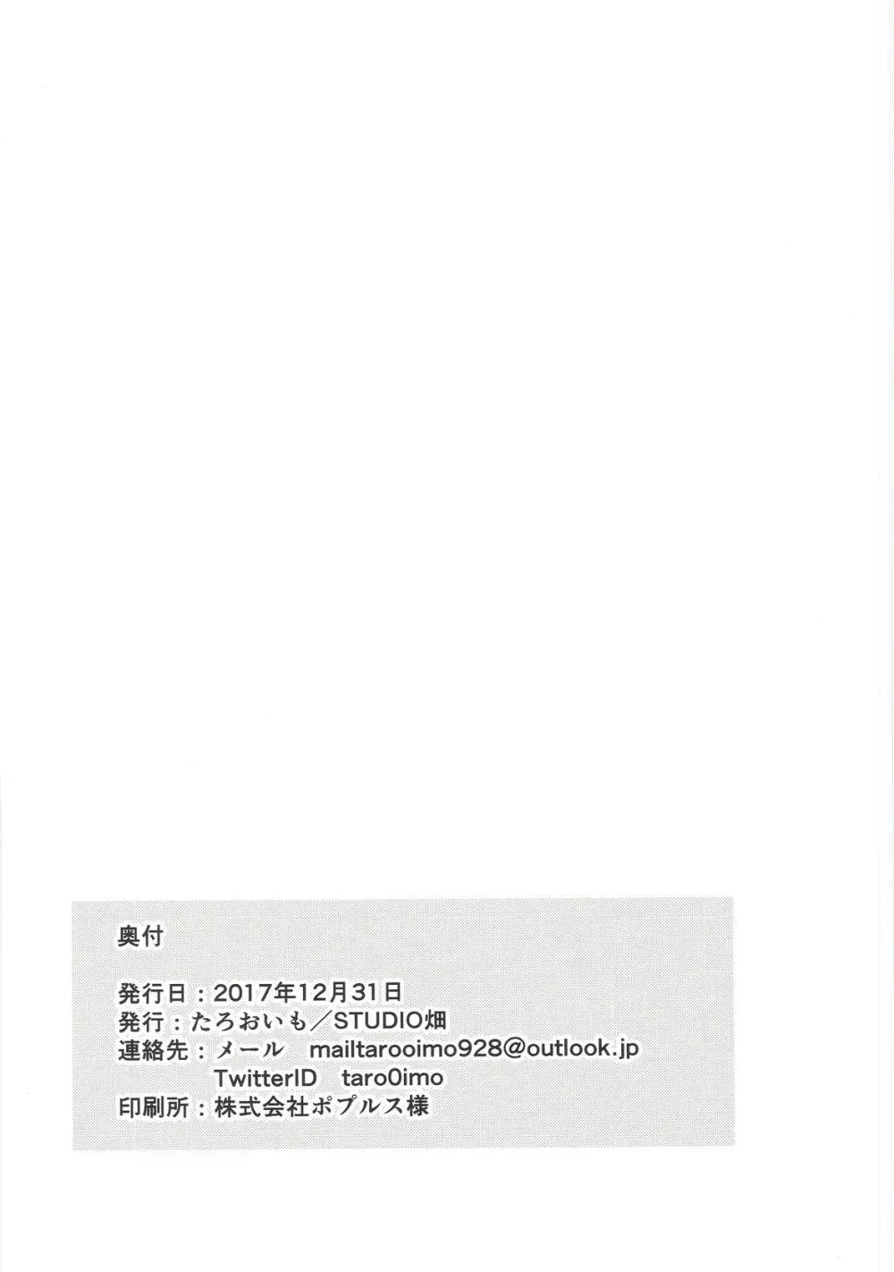 京エストラス Page.31