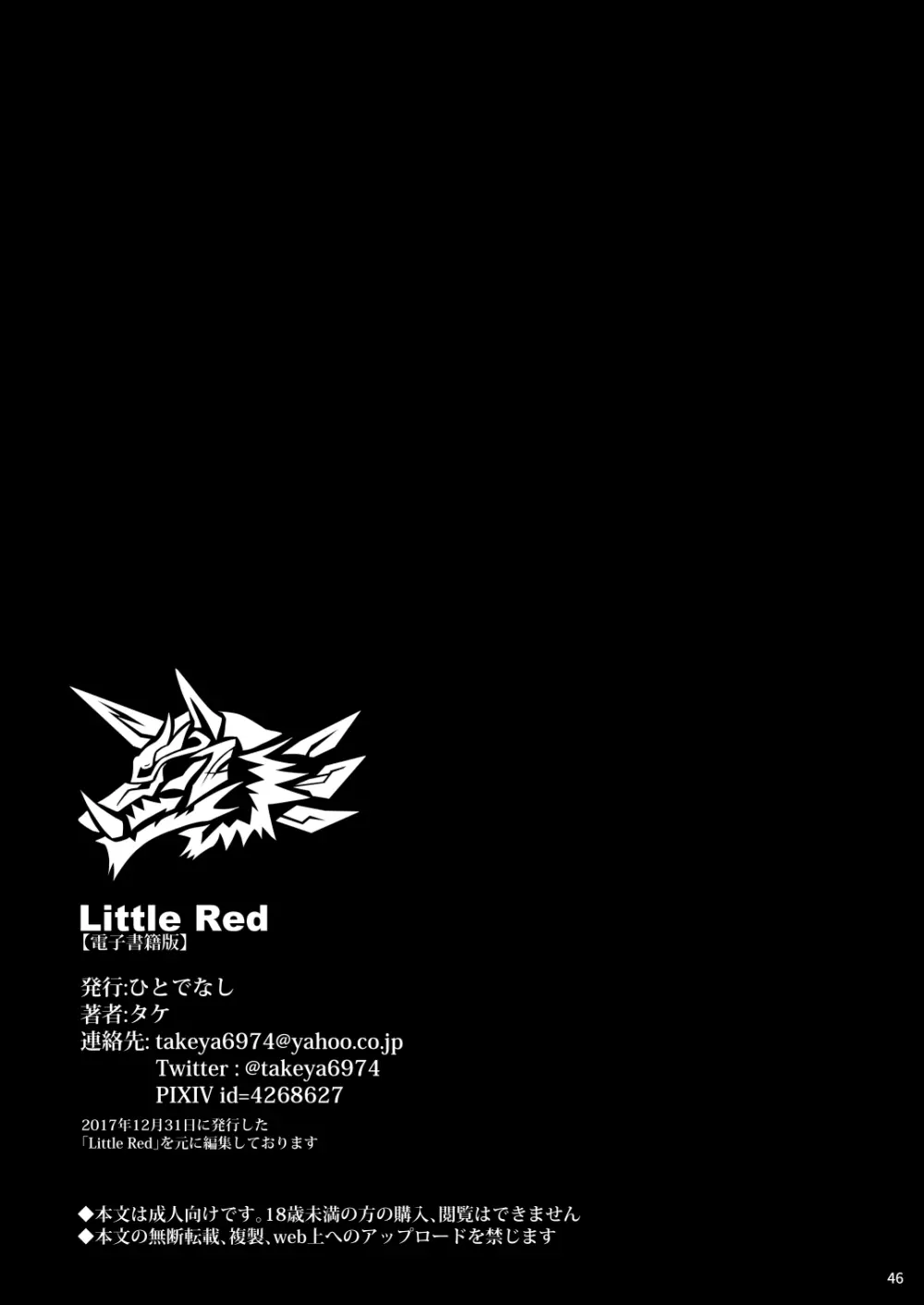 Little Red Page.44