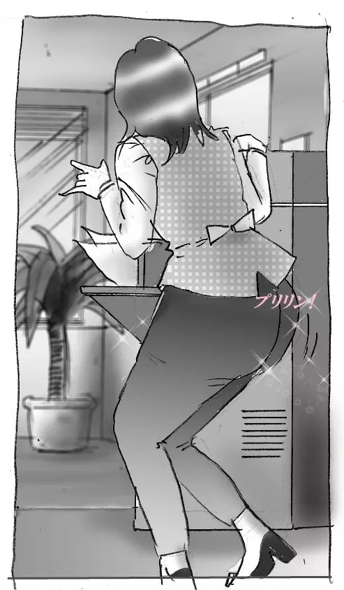 花子のS日記 Page.24