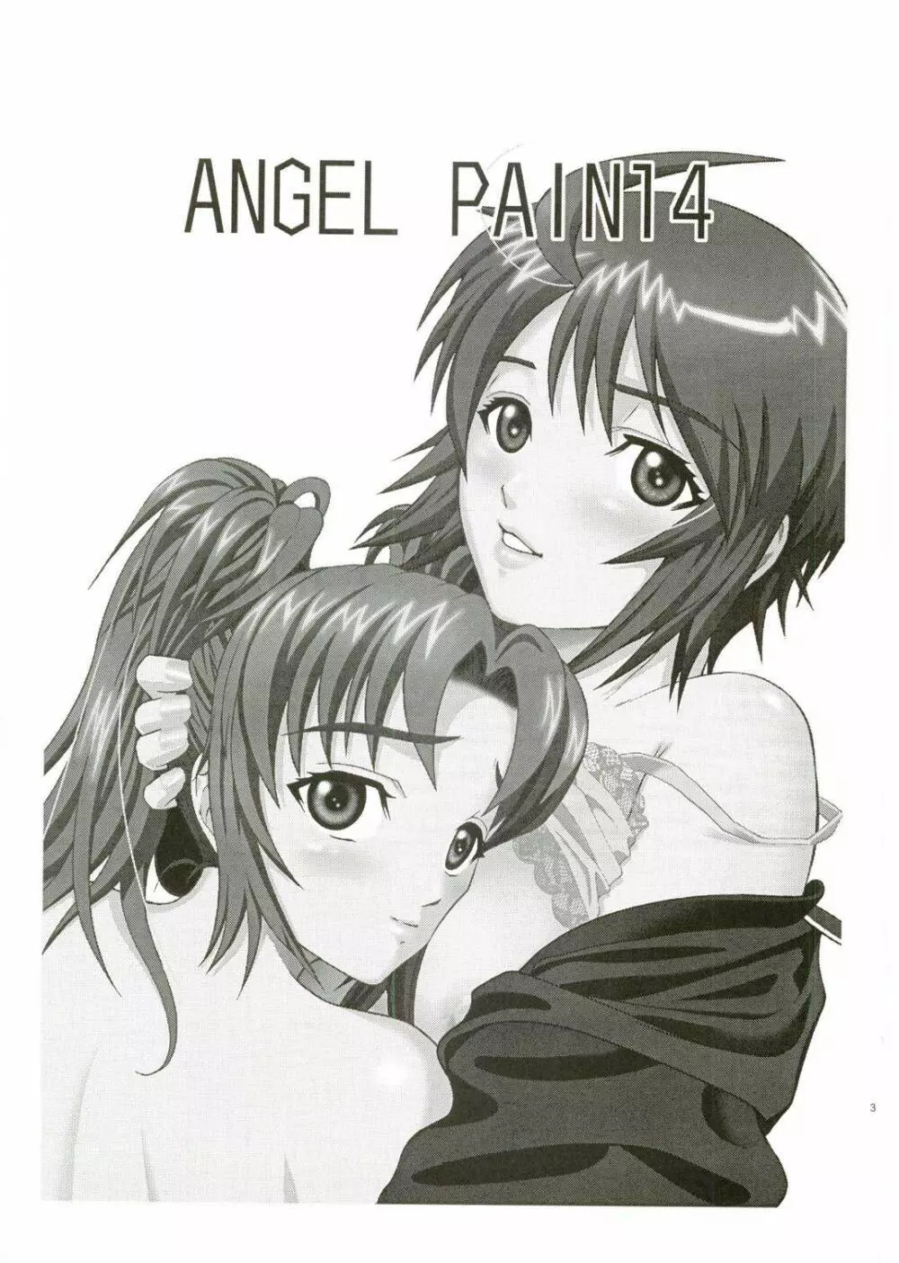 Angel Pain 14 Page.2