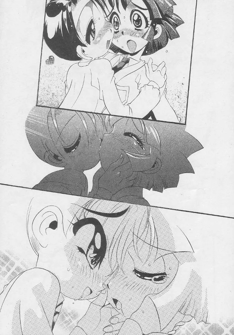 動画Komusume! 8 Page.18