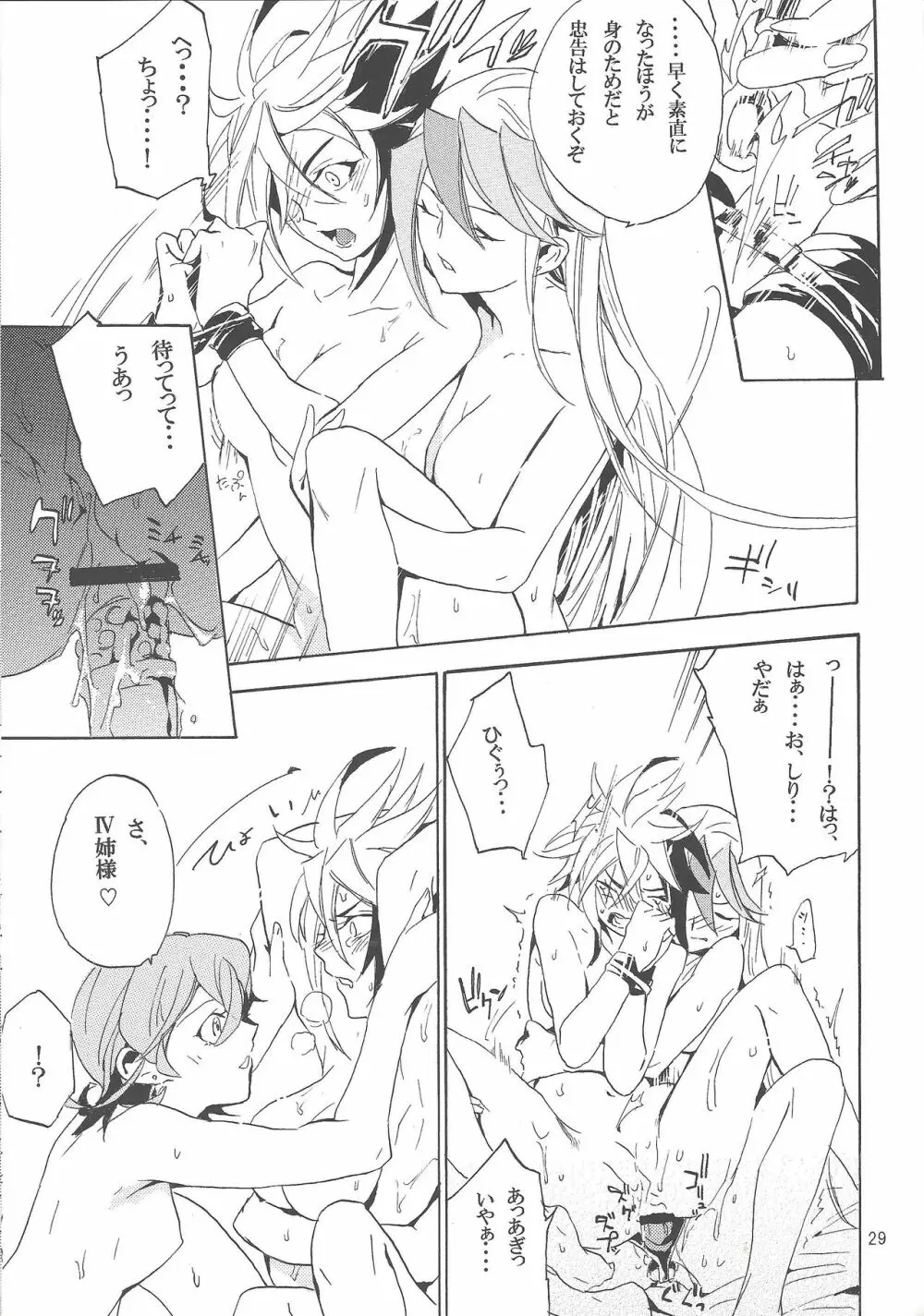 Tuberose Page.28