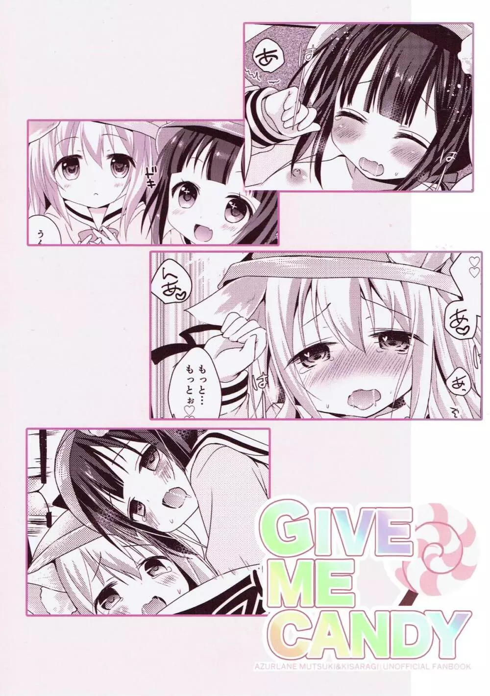 GIVE ME CANDY Page.34