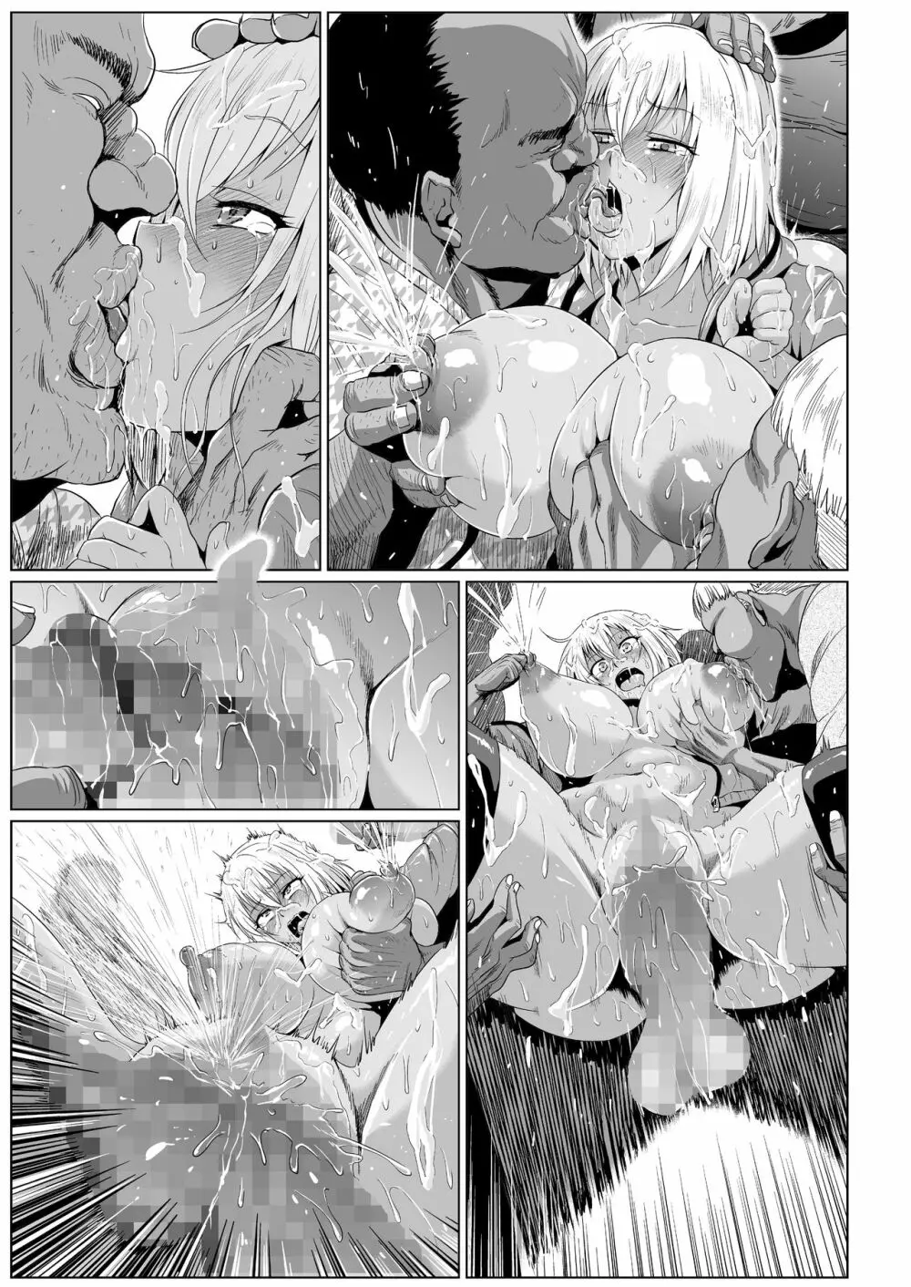 露出SEXソルジャーSatsuki II Page.44