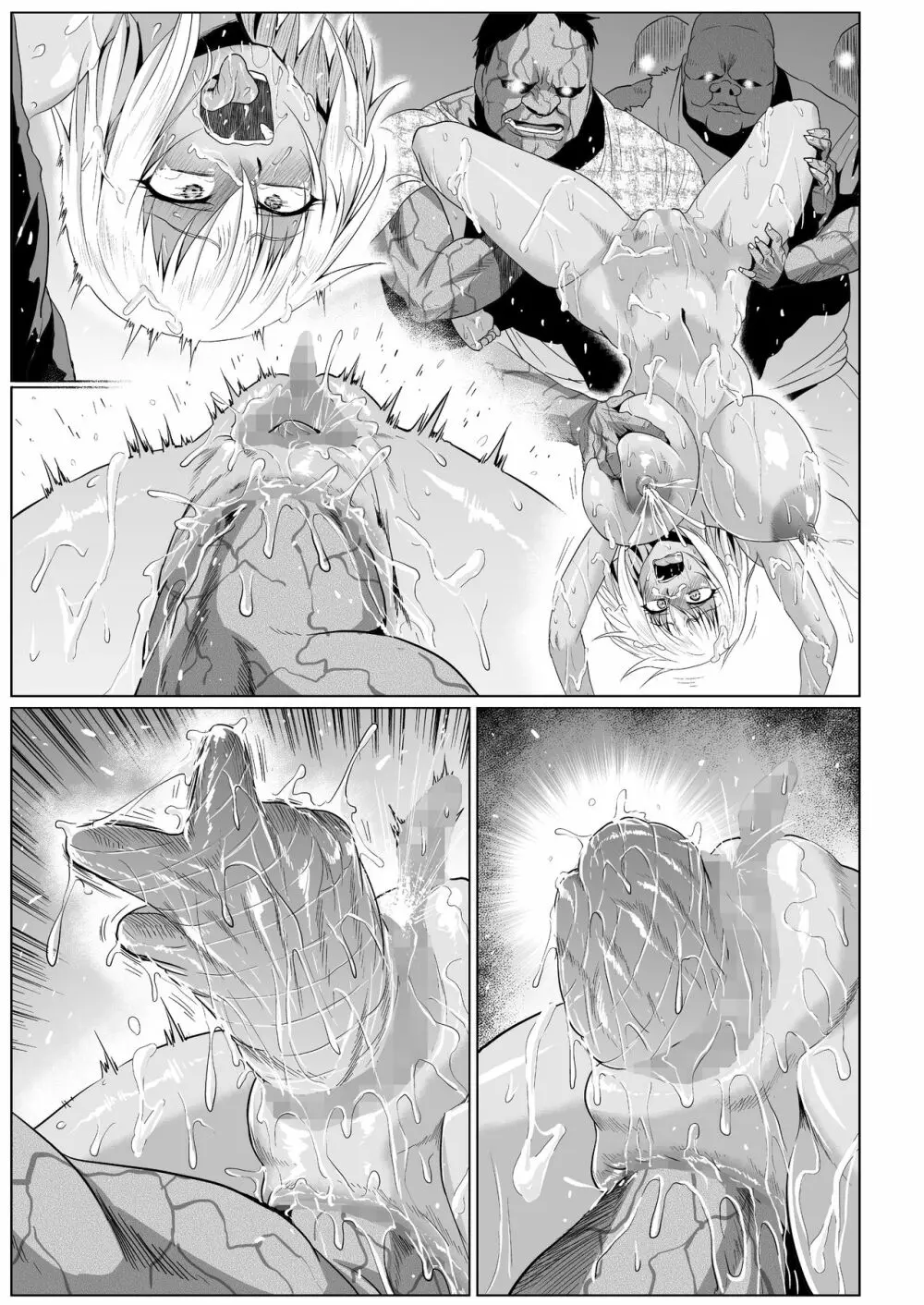 露出SEXソルジャーSatsuki II Page.60